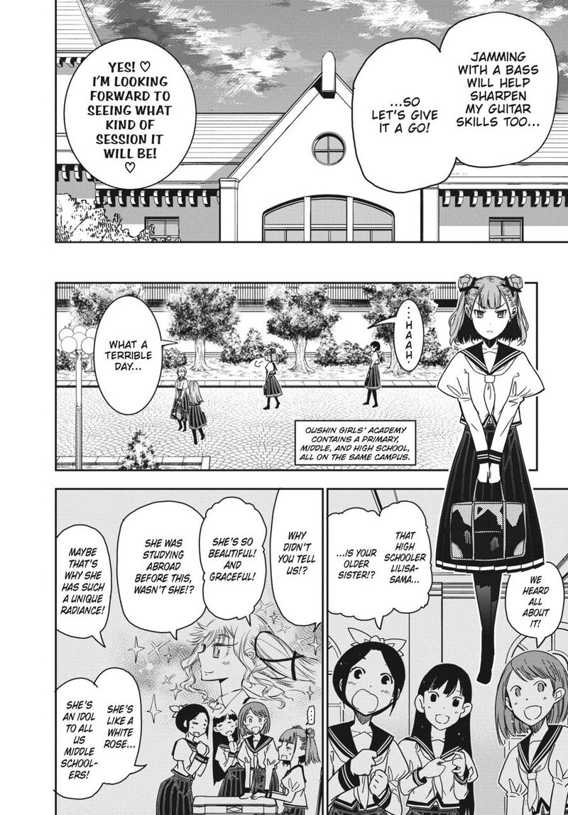 Rock Wa Lady No Tashinami Deshite 5 20