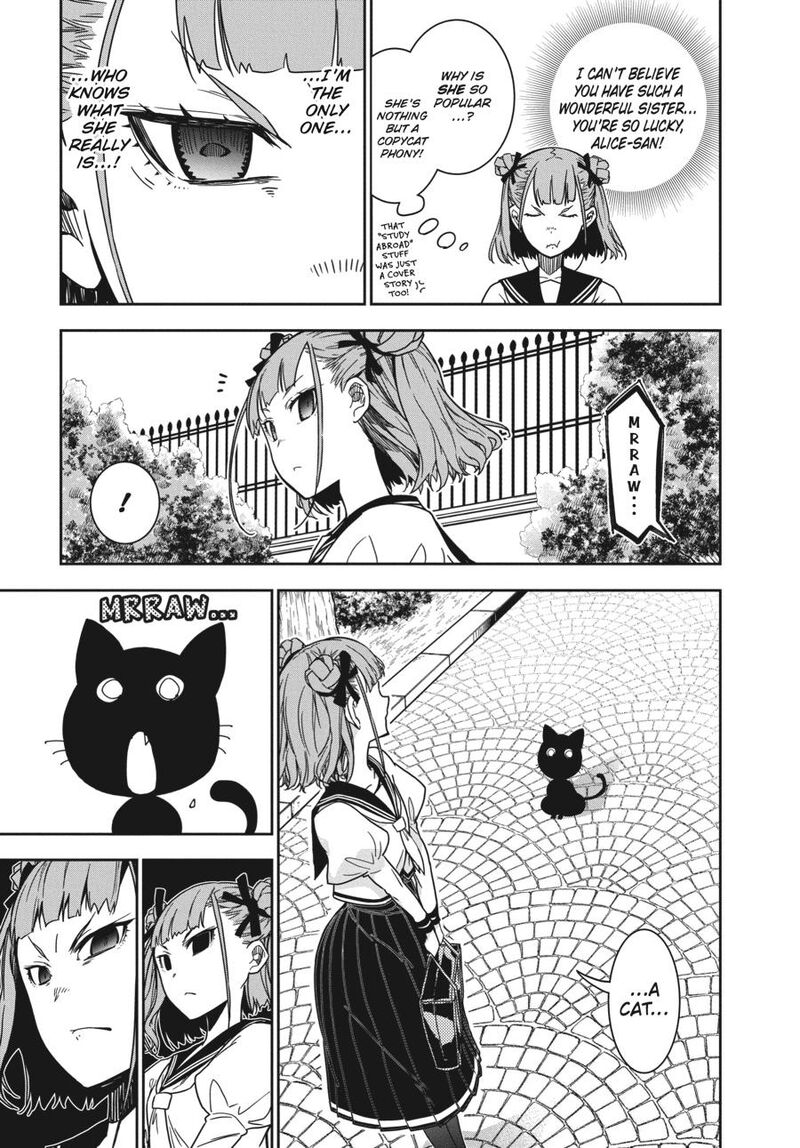 Rock Wa Lady No Tashinami Deshite 5 21