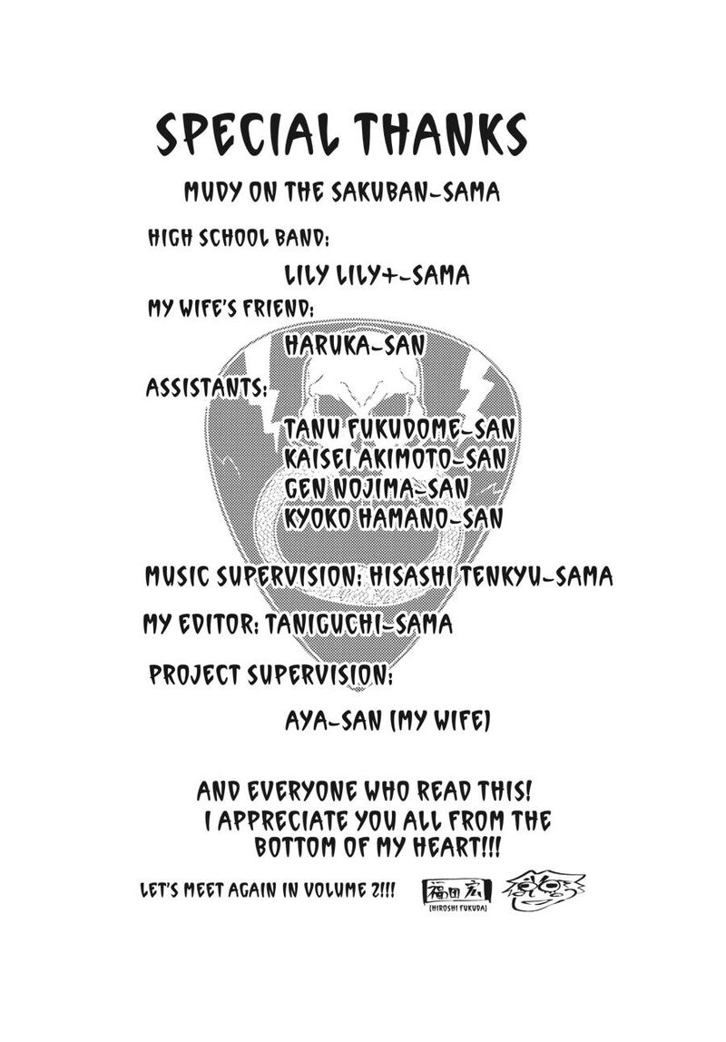 Rock Wa Lady No Tashinami Deshite 5 25