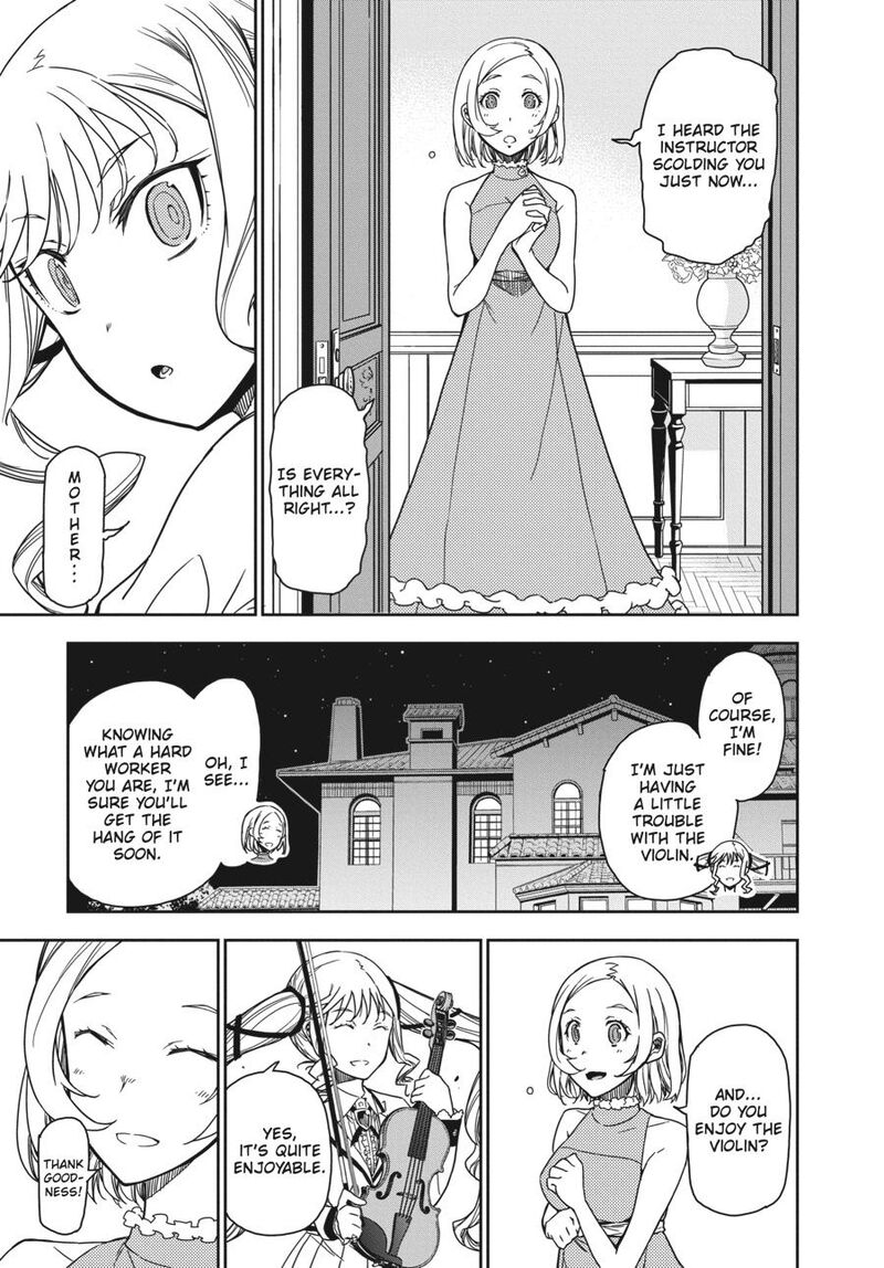 Rock Wa Lady No Tashinami Deshite 5 7