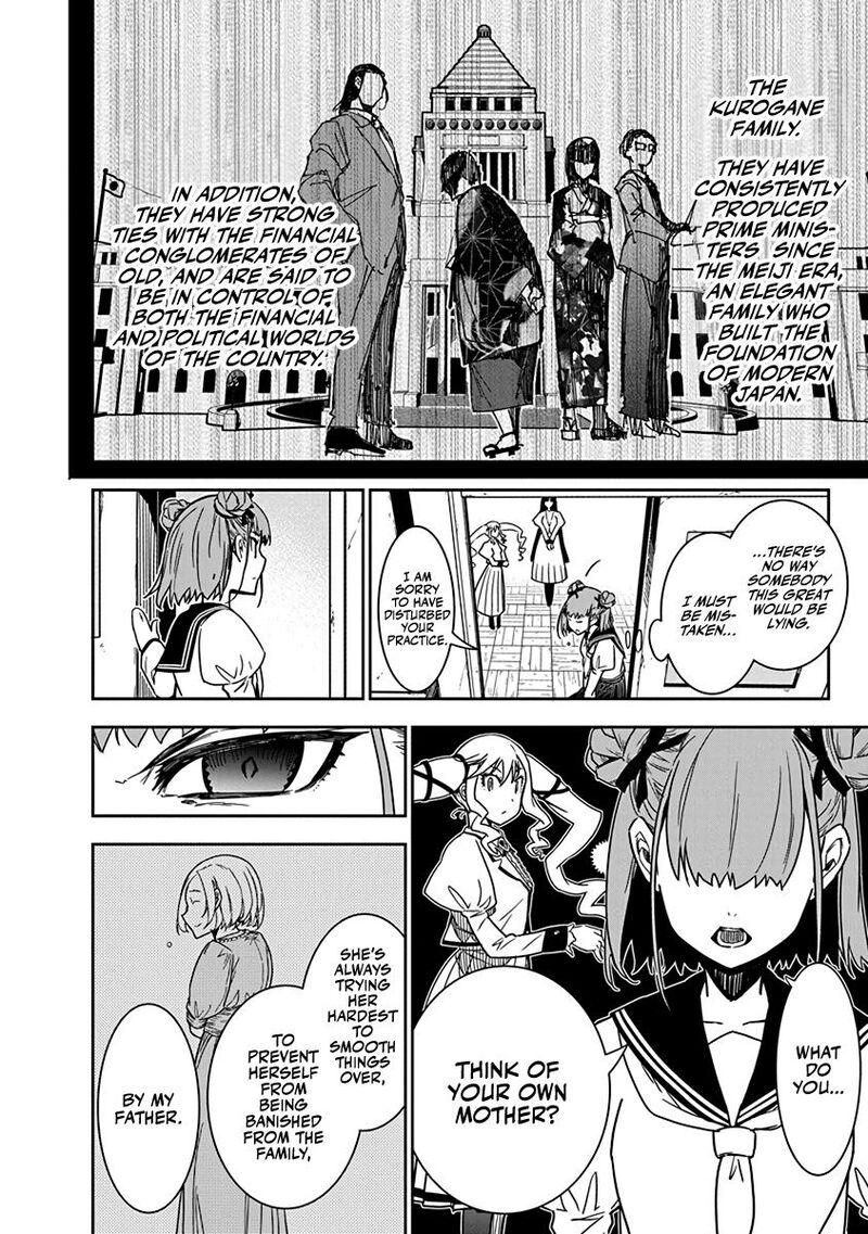 Rock Wa Lady No Tashinami Deshite 6 10