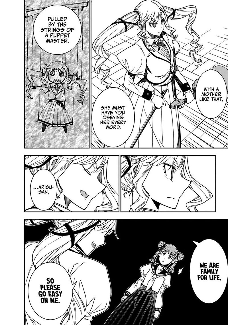 Rock Wa Lady No Tashinami Deshite 6 12