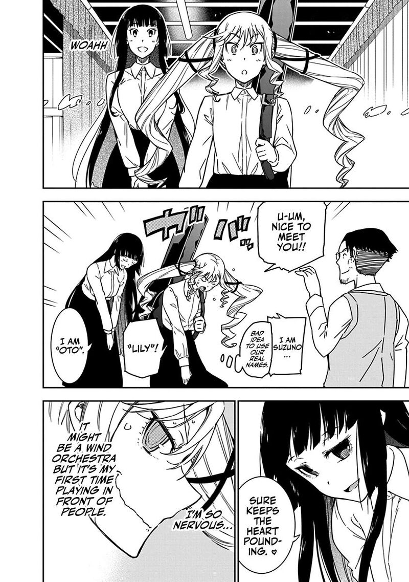 Rock Wa Lady No Tashinami Deshite 6 18