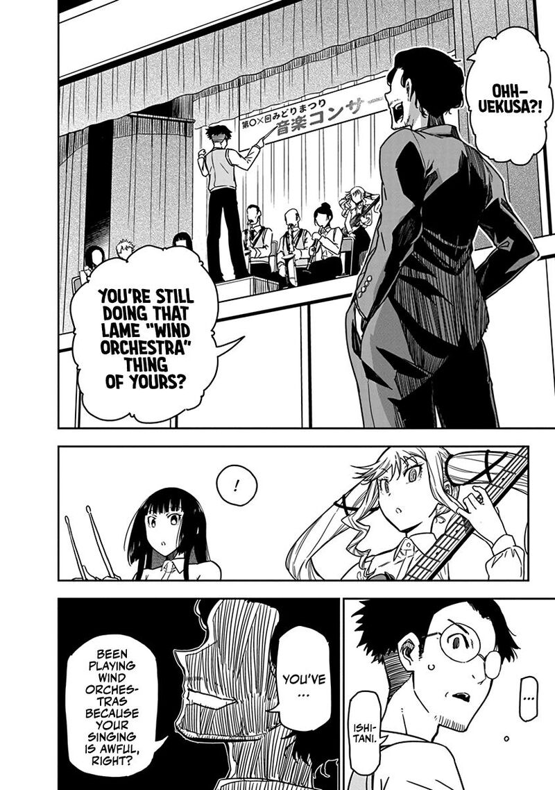 Rock Wa Lady No Tashinami Deshite 6 24