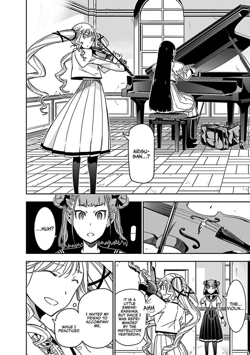 Rock Wa Lady No Tashinami Deshite 6 8