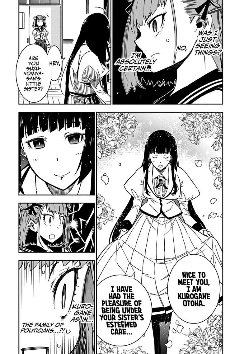 Rock Wa Lady No Tashinami Deshite 6 9