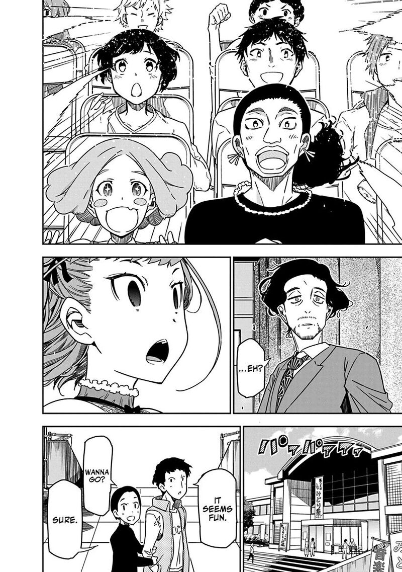 Rock Wa Lady No Tashinami Deshite 7 19