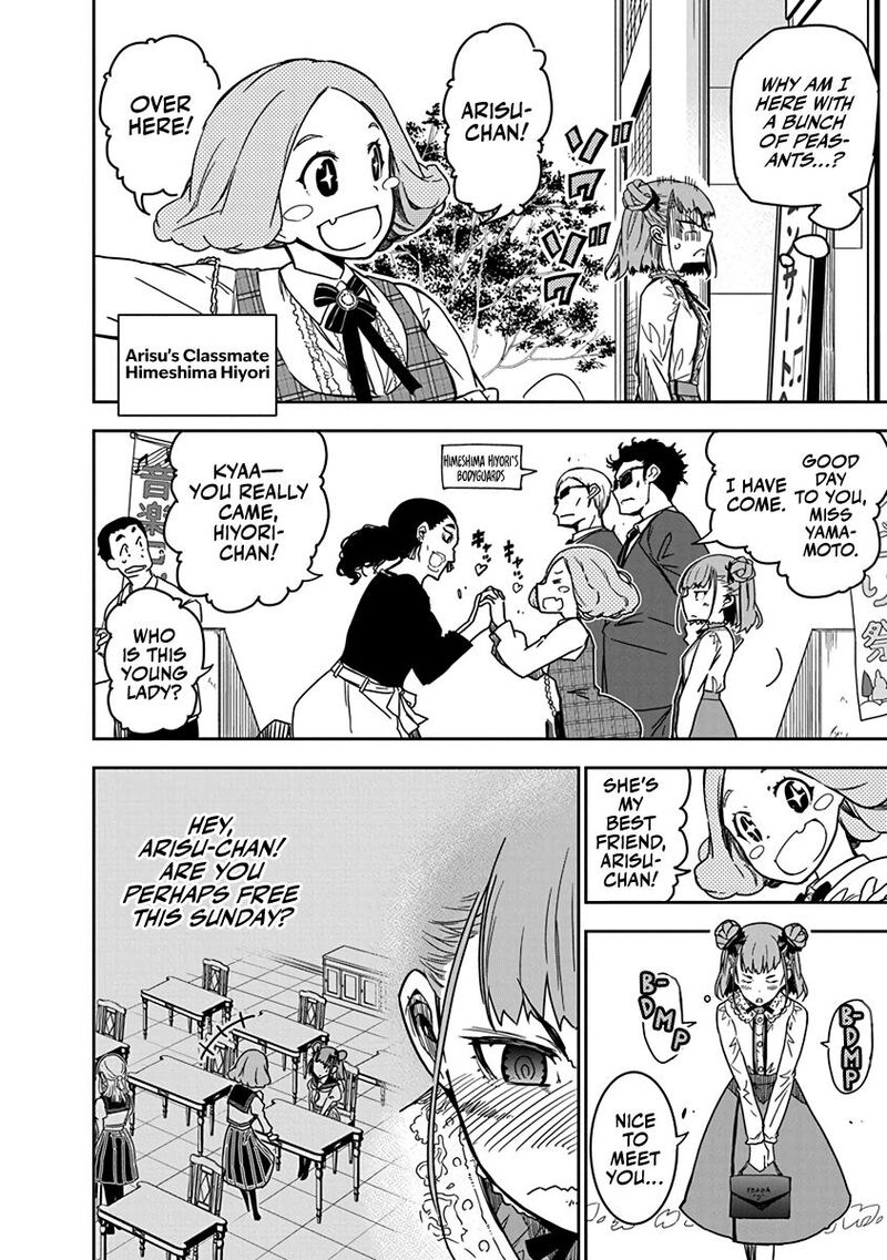 Rock Wa Lady No Tashinami Deshite 7 2