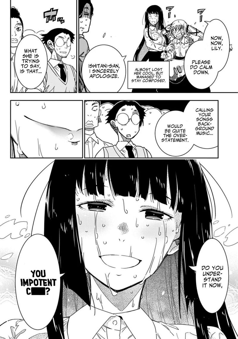 Rock Wa Lady No Tashinami Deshite 8 15