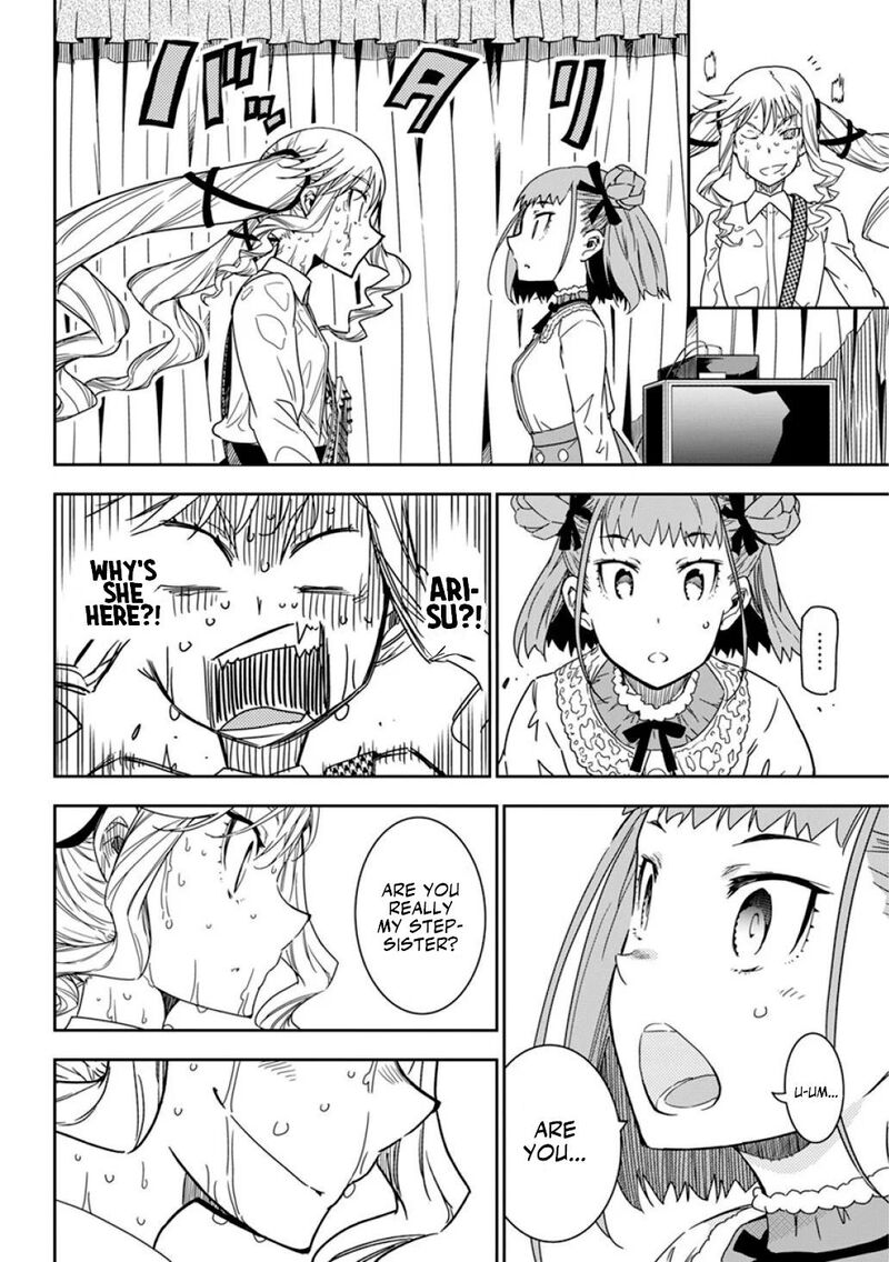 Rock Wa Lady No Tashinami Deshite 8 17