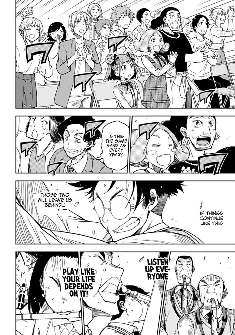 Rock Wa Lady No Tashinami Deshite 8 3