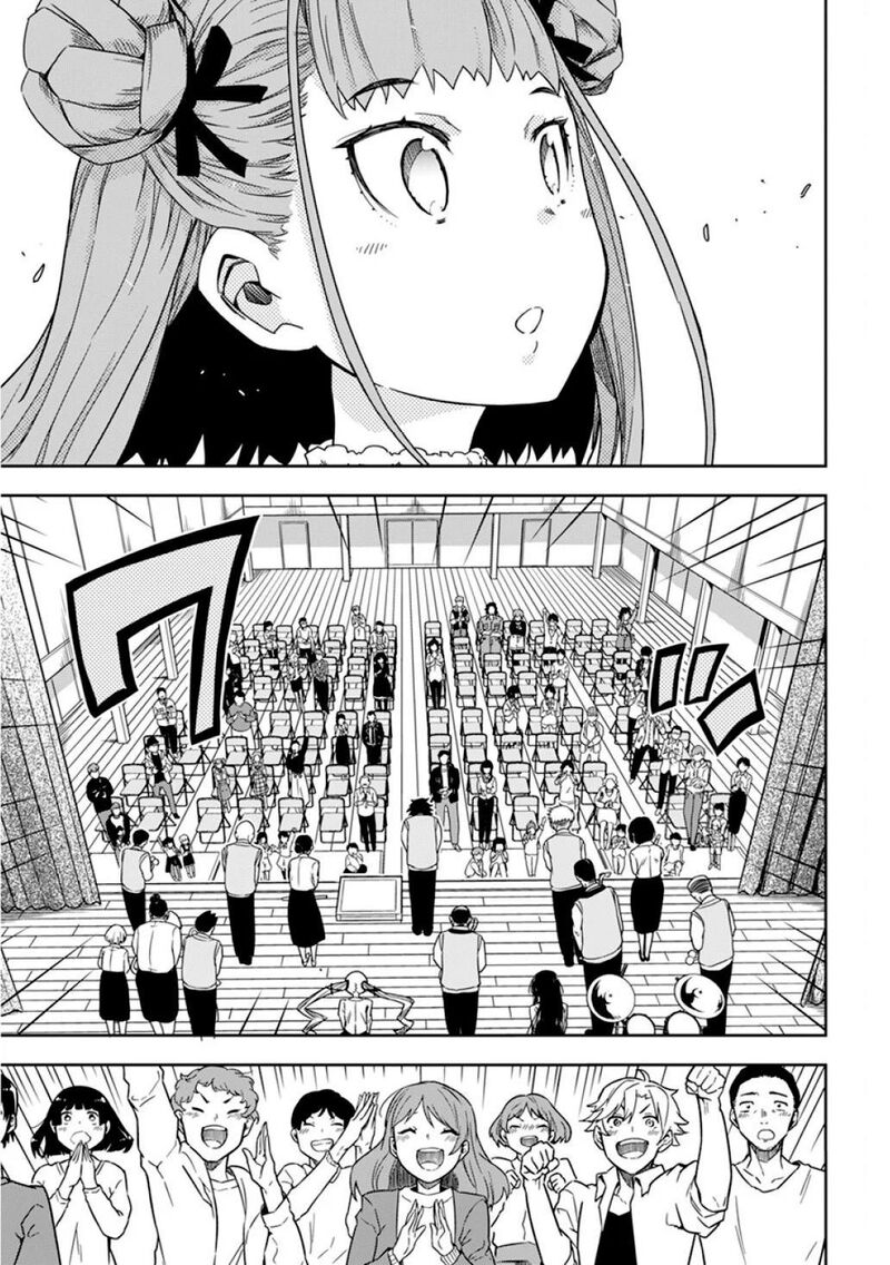 Rock Wa Lady No Tashinami Deshite 8 6