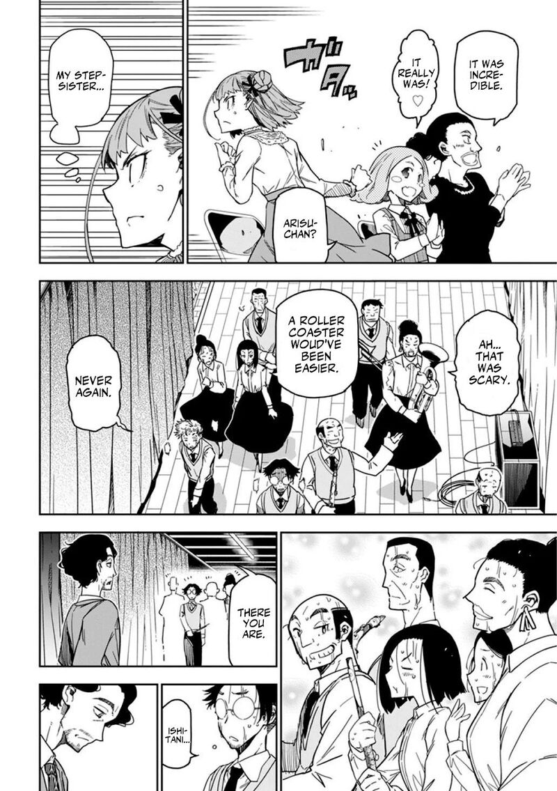 Rock Wa Lady No Tashinami Deshite 8 7