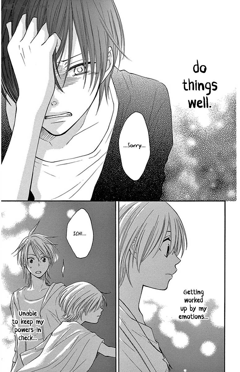 Rokka Melt Fiance Wa Yukiotoko 11 25