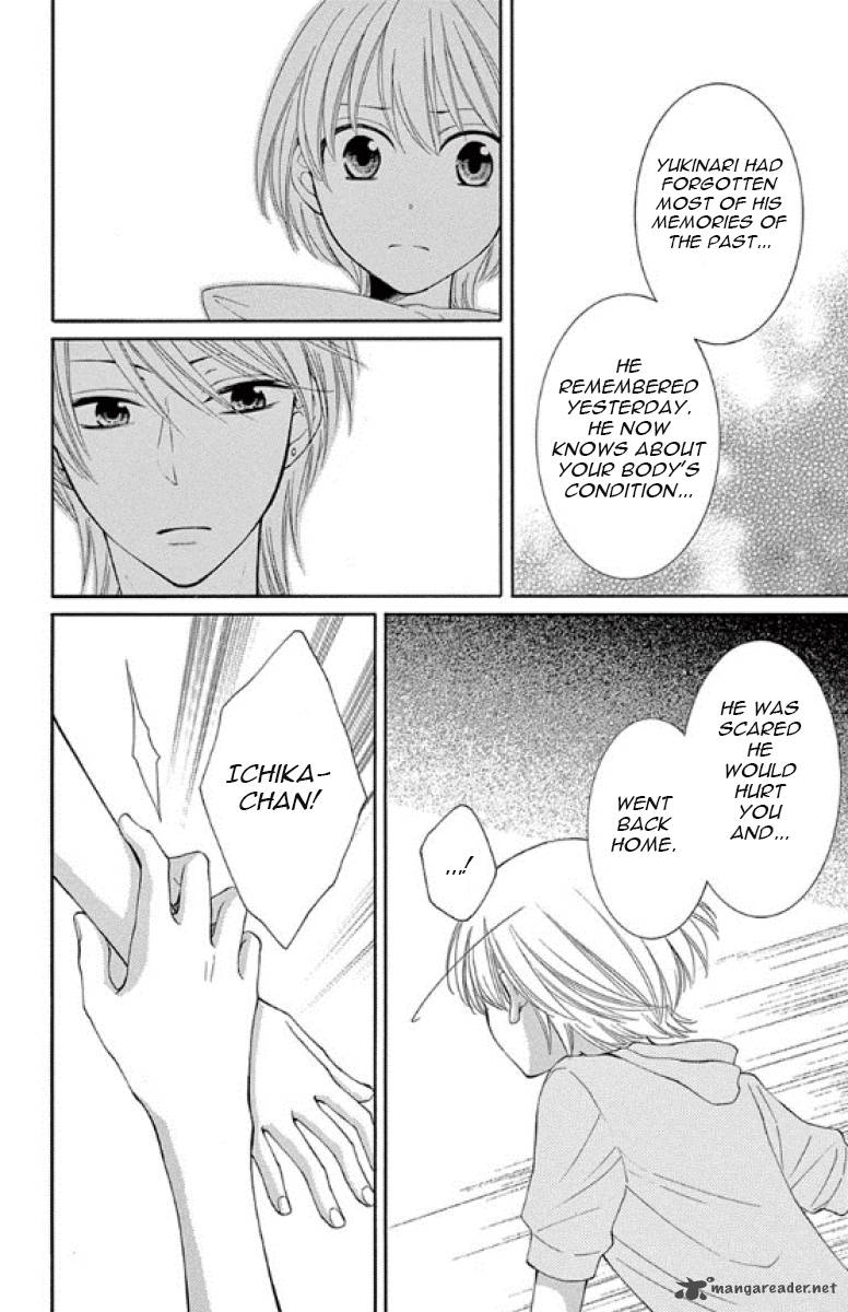 Rokka Melt Fiance Wa Yukiotoko 14 35