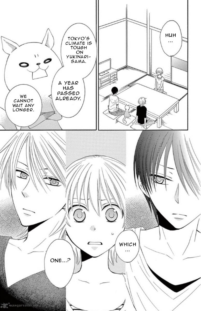 Rokka Melt Fiance Wa Yukiotoko 14 4