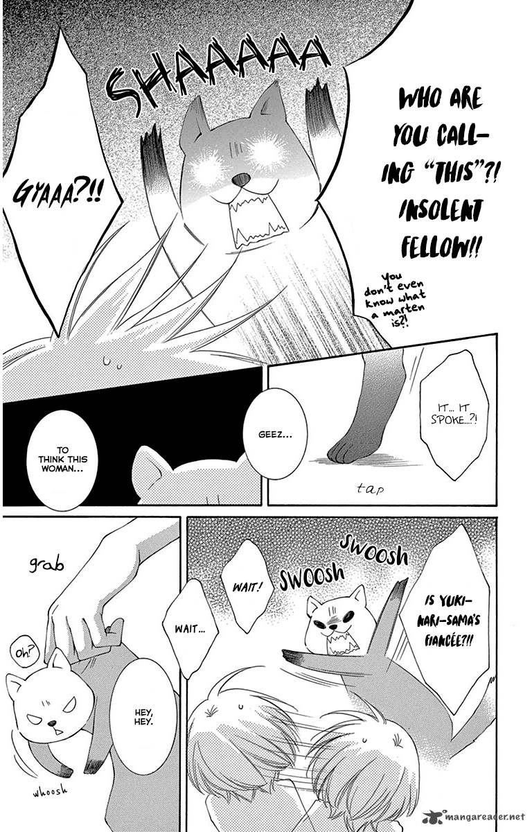 Rokka Melt Fiance Wa Yukiotoko 4 12