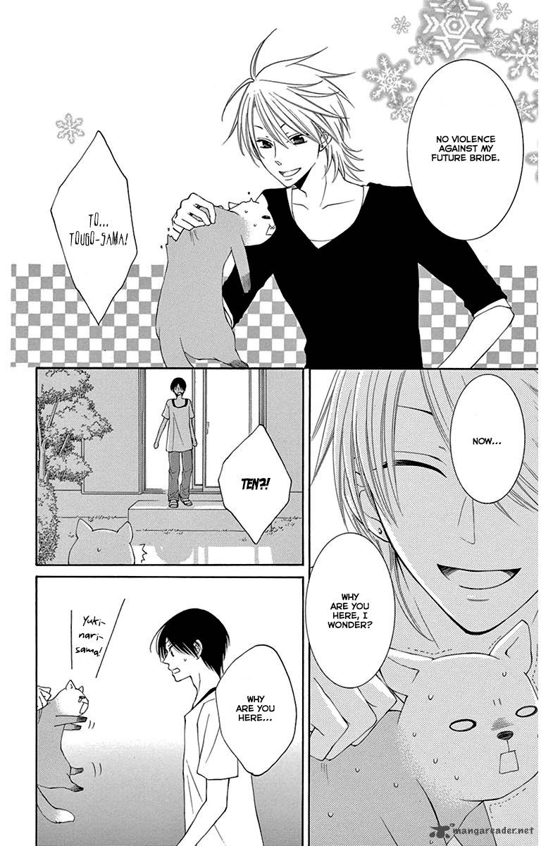 Rokka Melt Fiance Wa Yukiotoko 4 13