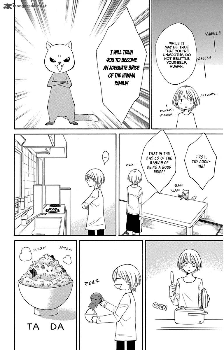 Rokka Melt Fiance Wa Yukiotoko 4 17