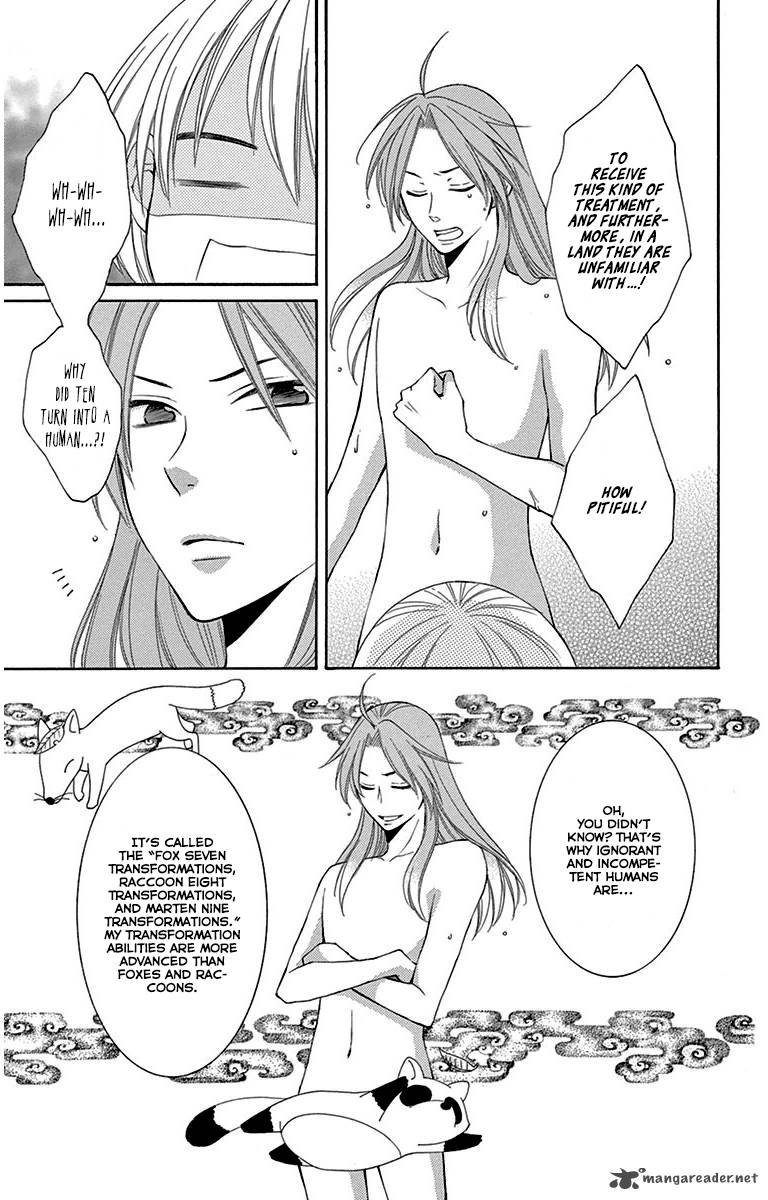 Rokka Melt Fiance Wa Yukiotoko 4 22