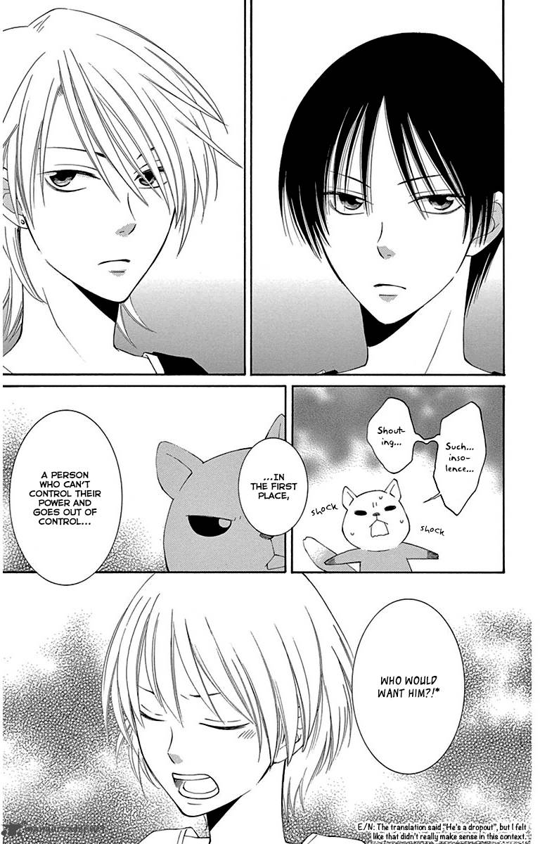 Rokka Melt Fiance Wa Yukiotoko 4 26
