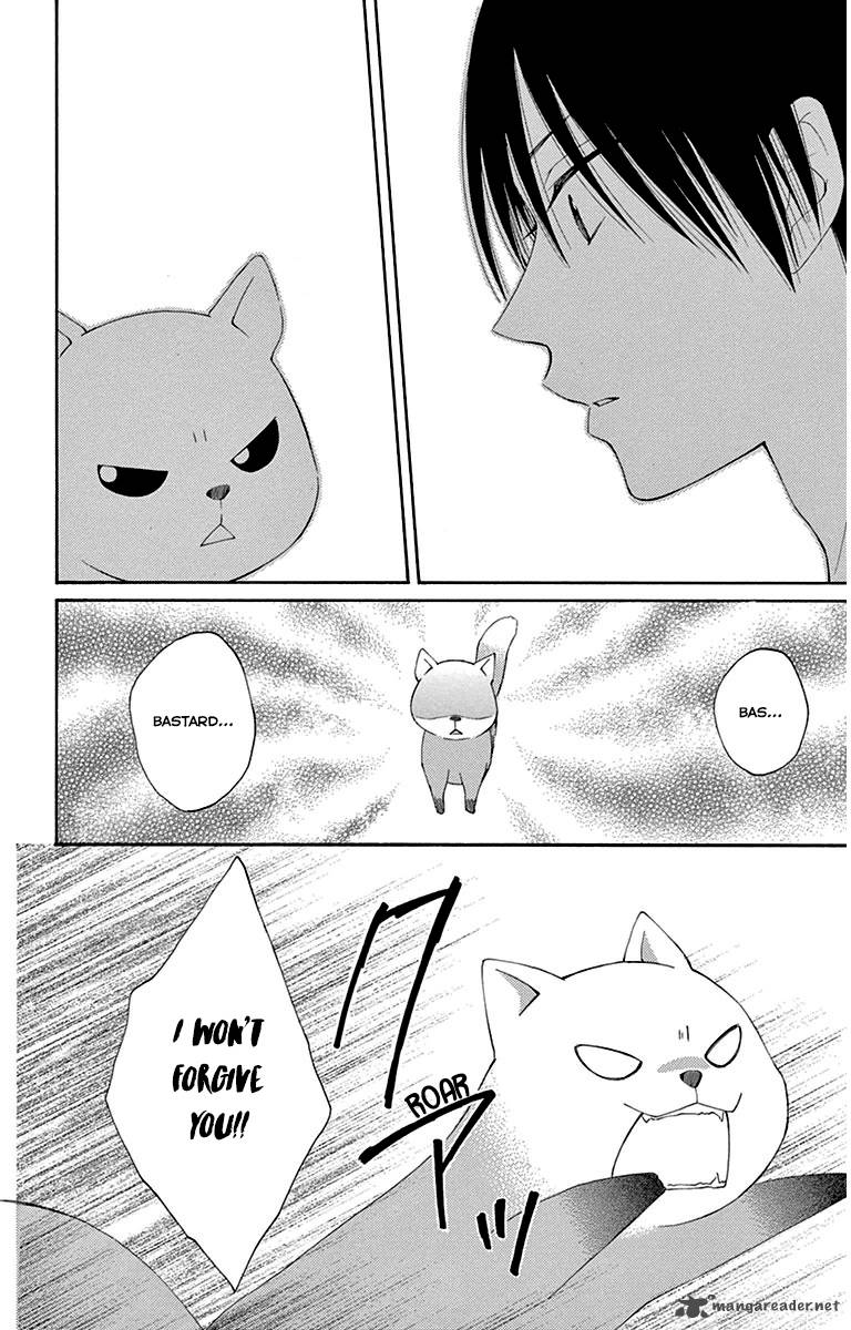 Rokka Melt Fiance Wa Yukiotoko 4 27