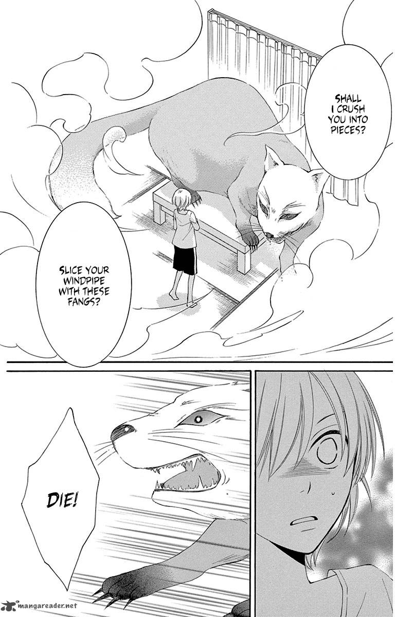 Rokka Melt Fiance Wa Yukiotoko 4 29