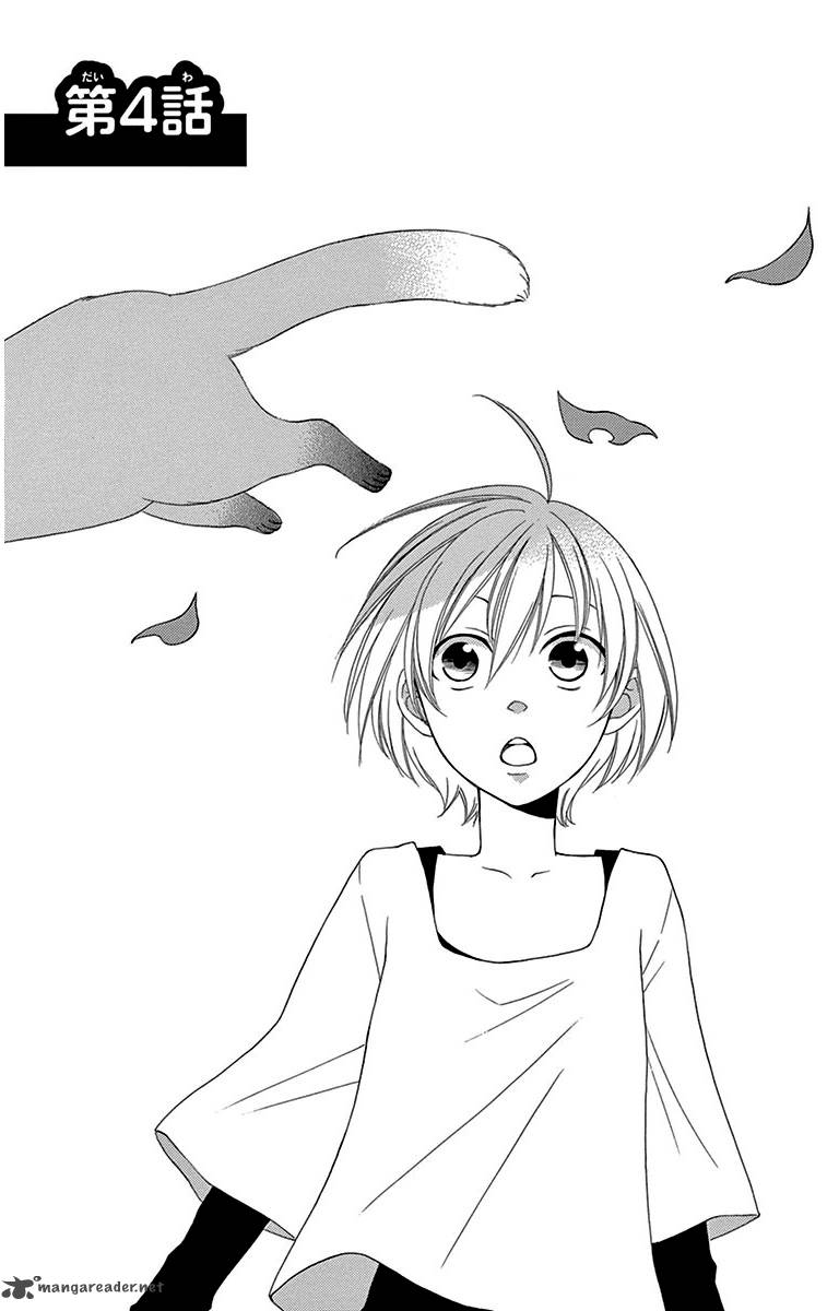 Rokka Melt Fiance Wa Yukiotoko 4 4