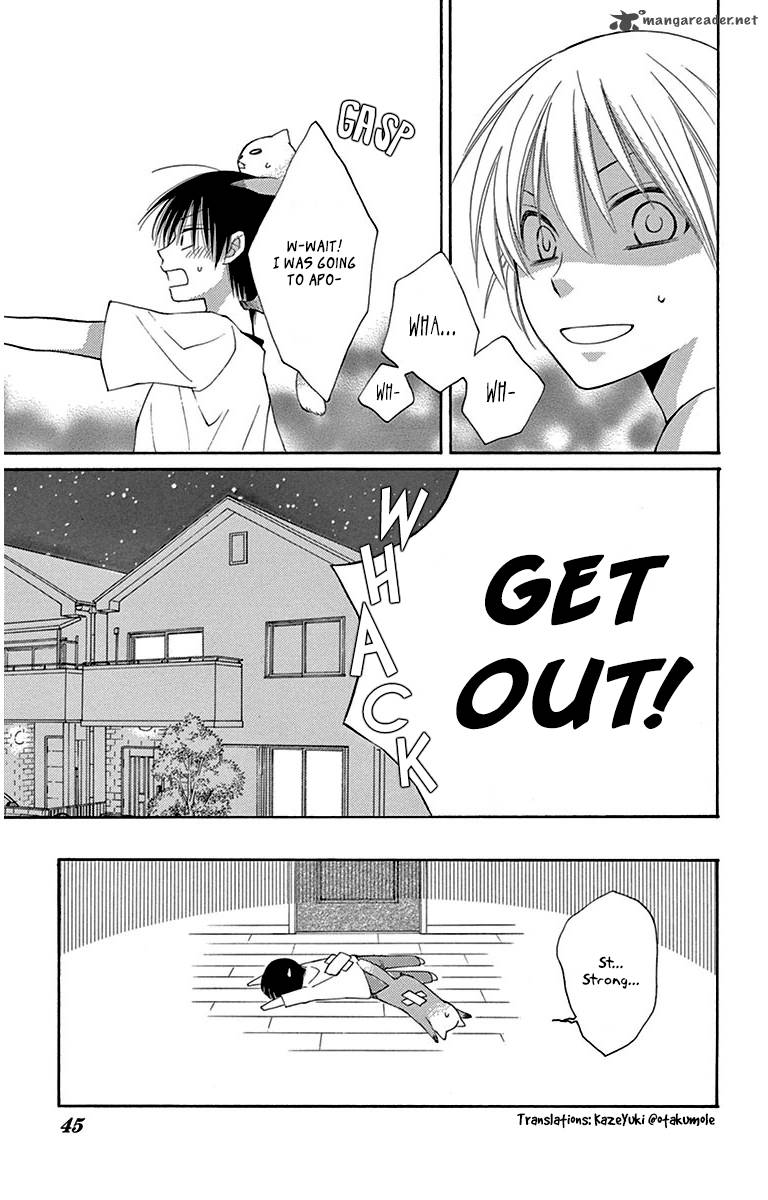 Rokka Melt Fiance Wa Yukiotoko 4 44
