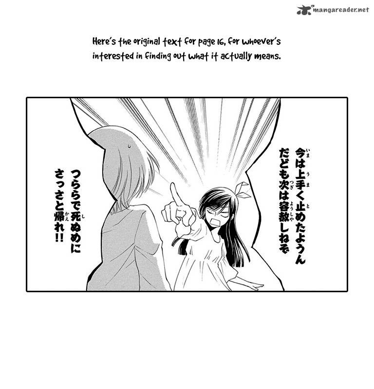 Rokka Melt Fiance Wa Yukiotoko 5 38