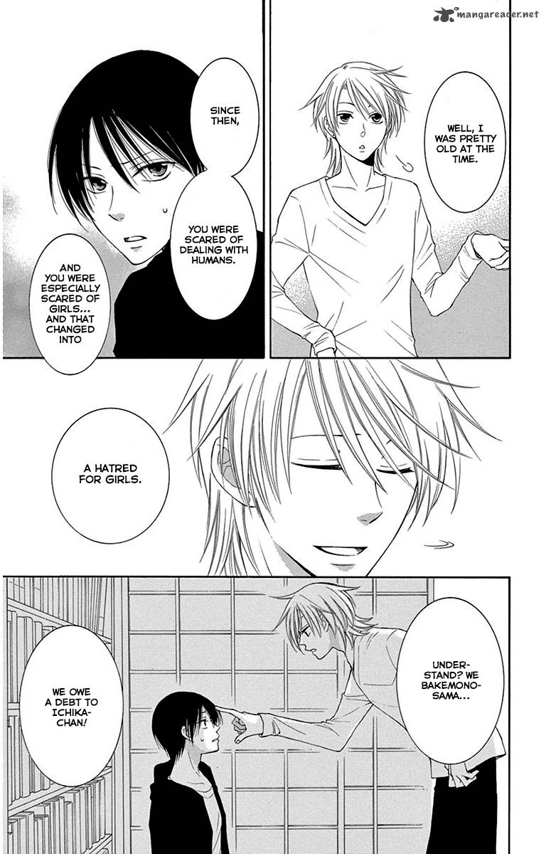 Rokka Melt Fiance Wa Yukiotoko 6 15