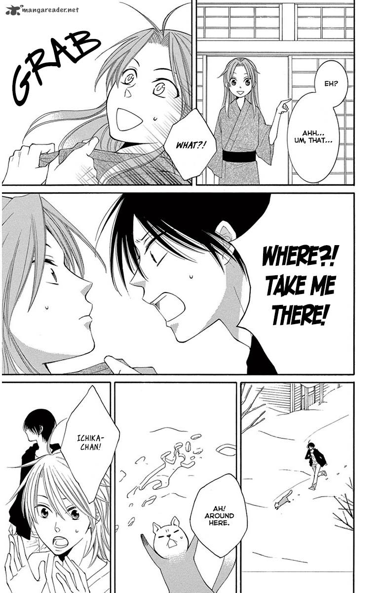 Rokka Melt Fiance Wa Yukiotoko 6 17