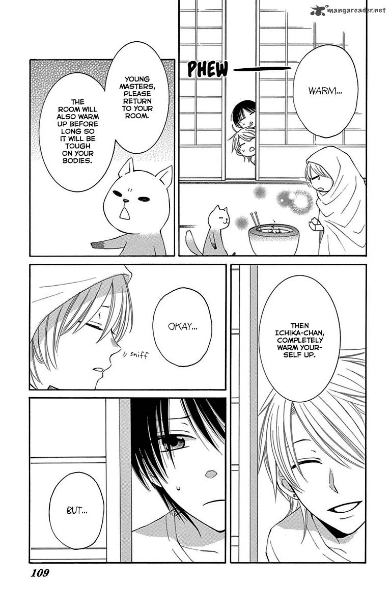 Rokka Melt Fiance Wa Yukiotoko 6 27