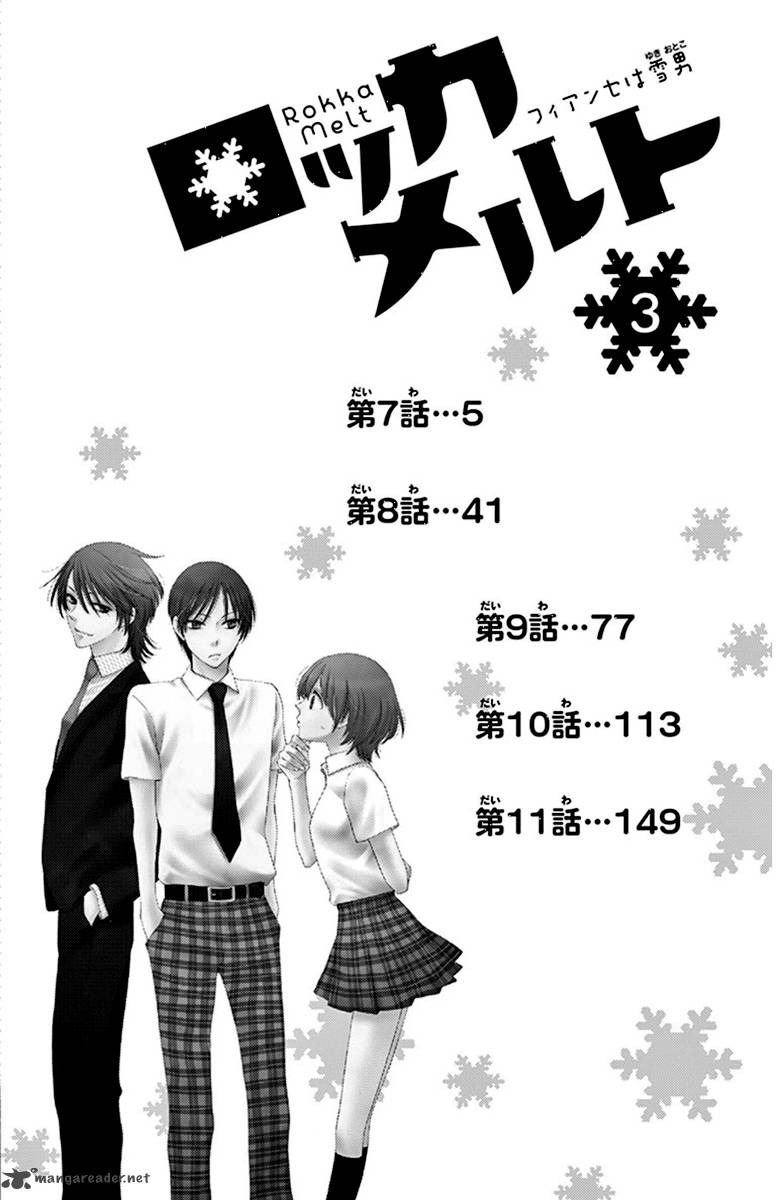 Rokka Melt Fiance Wa Yukiotoko 7 3