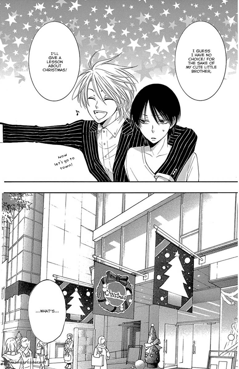Rokka Melt Fiance Wa Yukiotoko 8 12