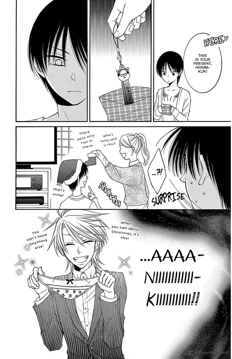 Rokka Melt Fiance Wa Yukiotoko 8 22