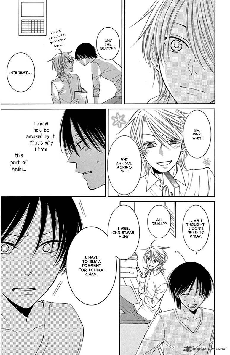 Rokka Melt Fiance Wa Yukiotoko 8 9