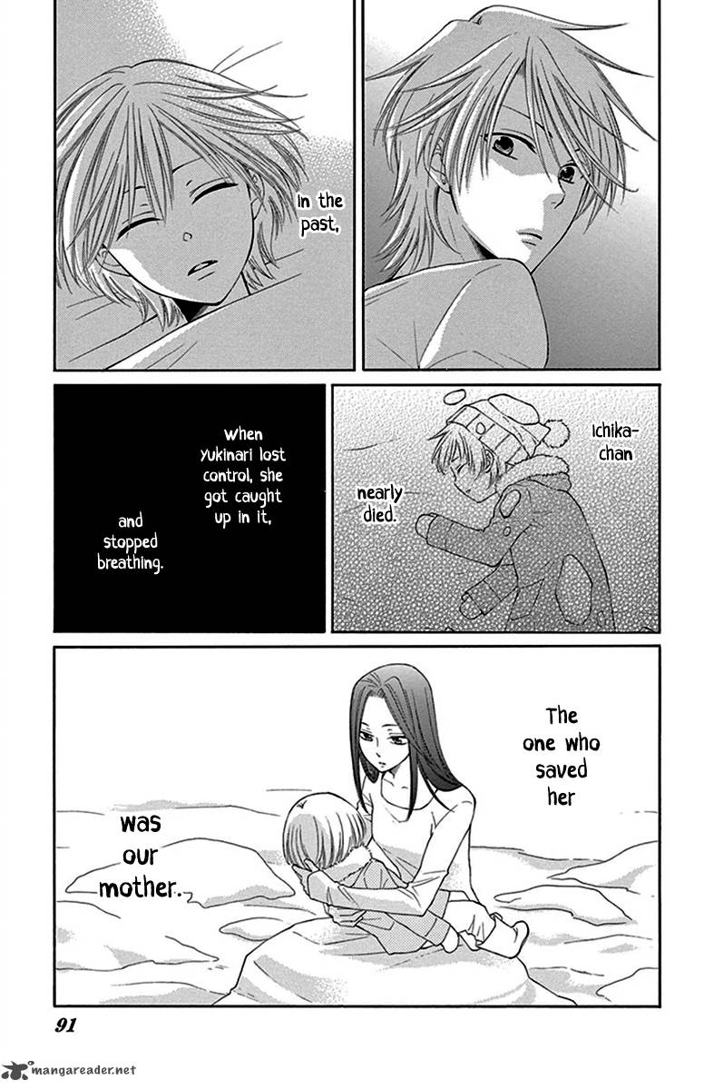 Rokka Melt Fiance Wa Yukiotoko 9 15