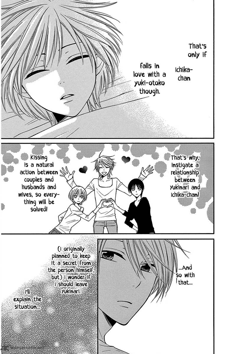 Rokka Melt Fiance Wa Yukiotoko 9 19