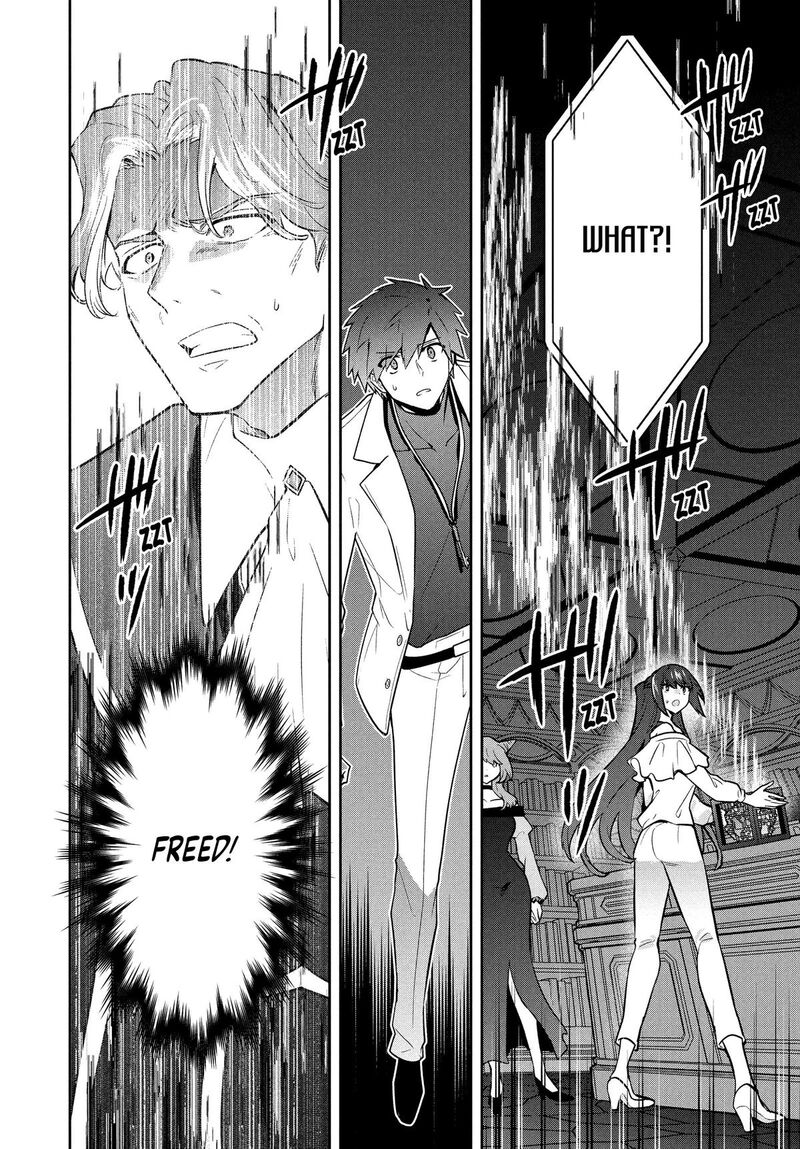 Roku Hime Wa Kami Goei Ni Koi Wo Suru Saikyou No Shugo Kishi Tenseishite Mahou Gakuen Ni Iku 100 6