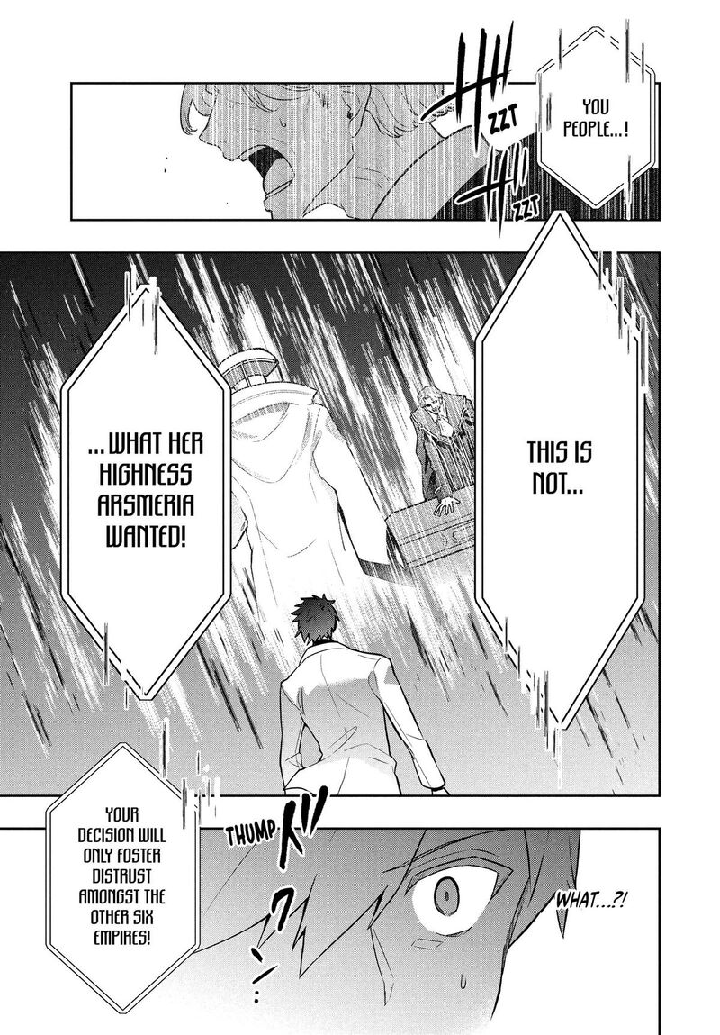 Roku Hime Wa Kami Goei Ni Koi Wo Suru Saikyou No Shugo Kishi Tenseishite Mahou Gakuen Ni Iku 100 7