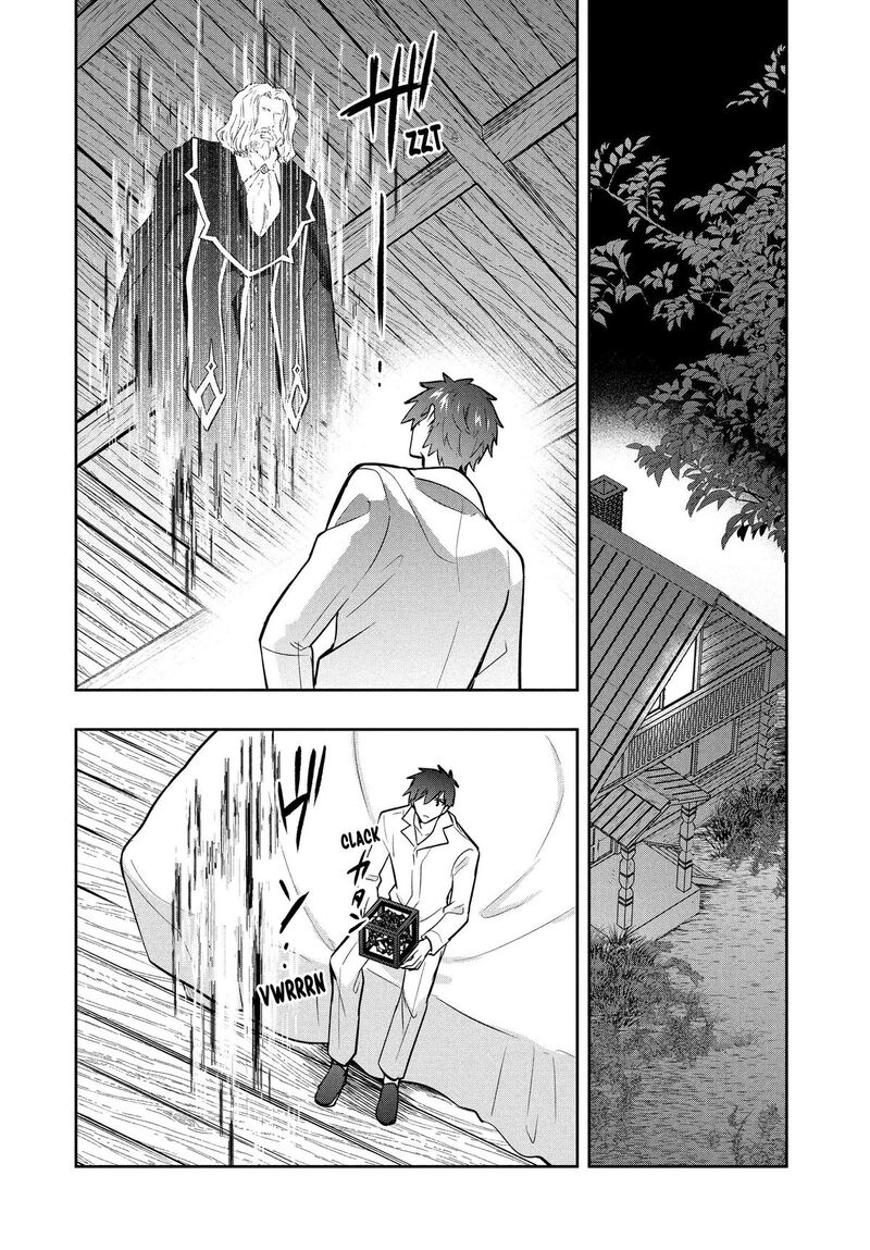 Roku Hime Wa Kami Goei Ni Koi Wo Suru Saikyou No Shugo Kishi Tenseishite Mahou Gakuen Ni Iku 101 16