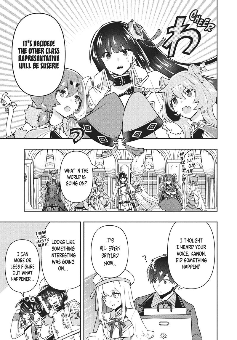 Roku Hime Wa Kami Goei Ni Koi Wo Suru Saikyou No Shugo Kishi Tenseishite Mahou Gakuen Ni Iku 29 17
