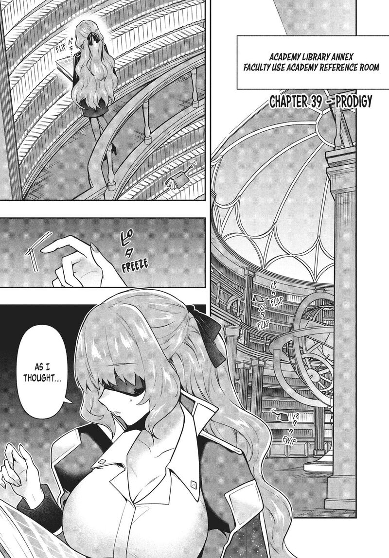 Roku Hime Wa Kami Goei Ni Koi Wo Suru Saikyou No Shugo Kishi Tenseishite Mahou Gakuen Ni Iku 39 1