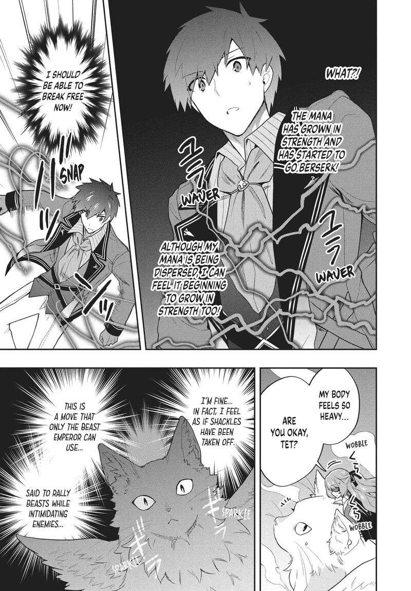 Roku Hime Wa Kami Goei Ni Koi Wo Suru Saikyou No Shugo Kishi Tenseishite Mahou Gakuen Ni Iku 43 17