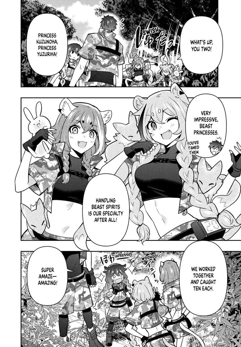 Roku Hime Wa Kami Goei Ni Koi Wo Suru Saikyou No Shugo Kishi Tenseishite Mahou Gakuen Ni Iku 96 10