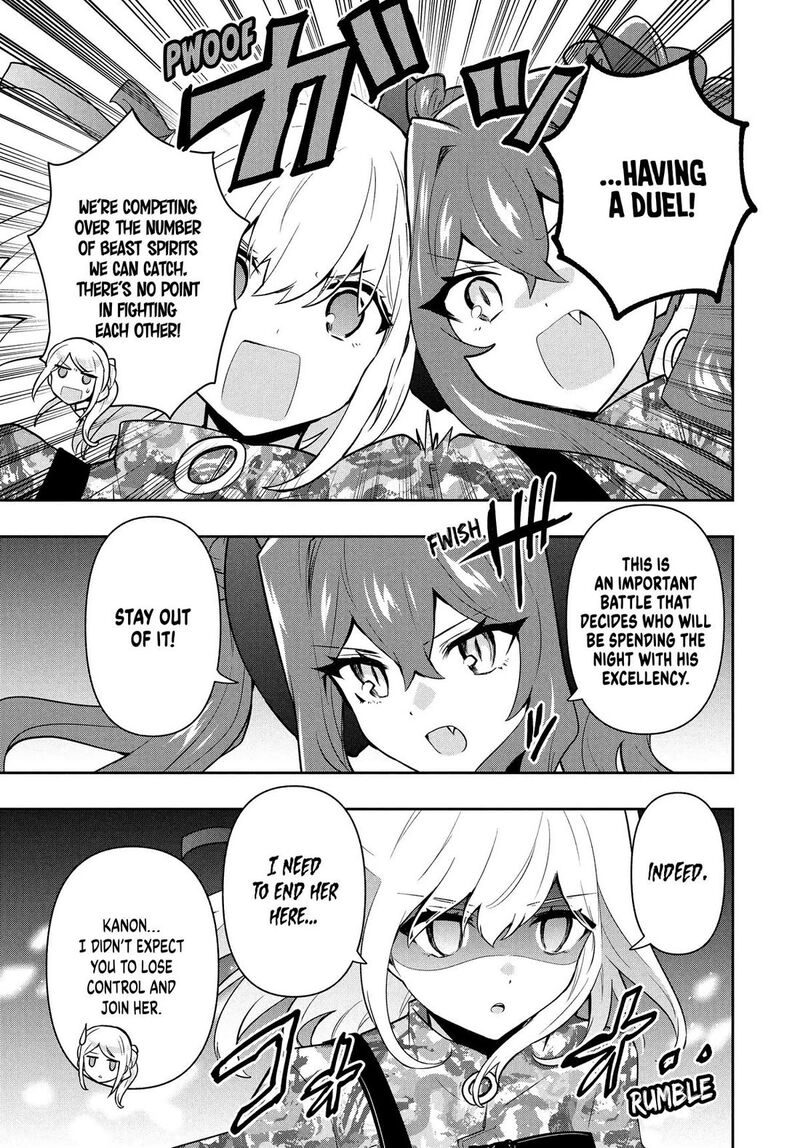 Roku Hime Wa Kami Goei Ni Koi Wo Suru Saikyou No Shugo Kishi Tenseishite Mahou Gakuen Ni Iku 96 15