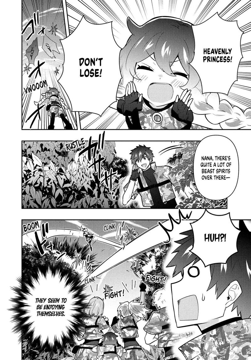 Roku Hime Wa Kami Goei Ni Koi Wo Suru Saikyou No Shugo Kishi Tenseishite Mahou Gakuen Ni Iku 96 20