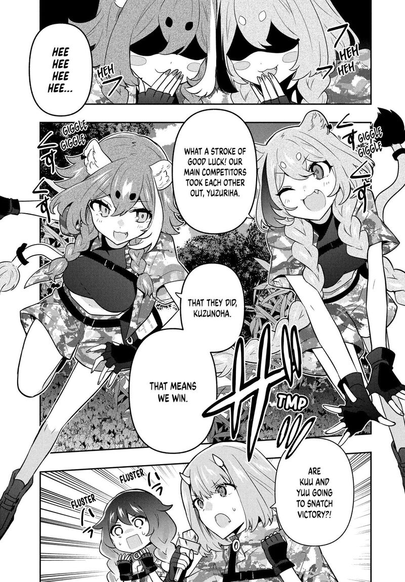 Roku Hime Wa Kami Goei Ni Koi Wo Suru Saikyou No Shugo Kishi Tenseishite Mahou Gakuen Ni Iku 97 7