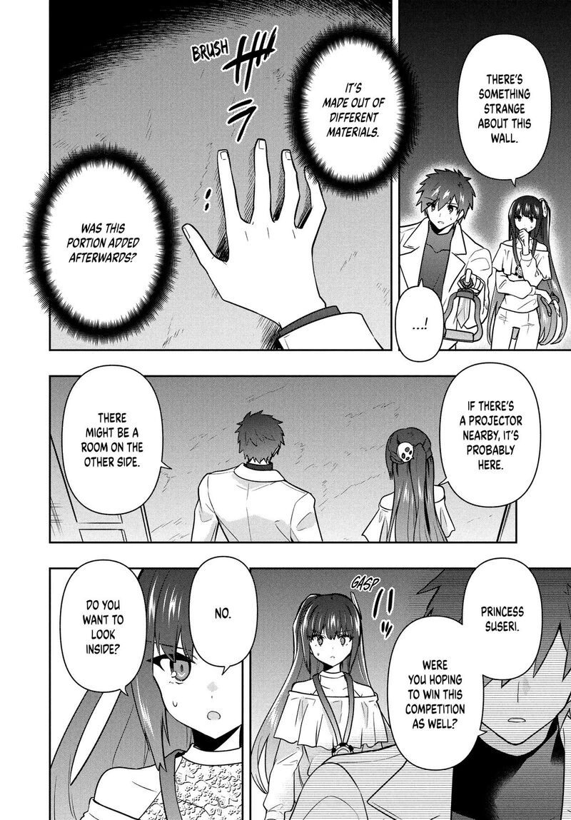 Roku Hime Wa Kami Goei Ni Koi Wo Suru Saikyou No Shugo Kishi Tenseishite Mahou Gakuen Ni Iku 98 14